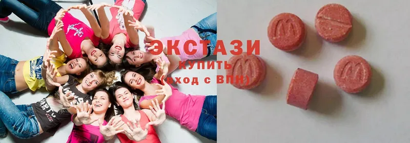 Ecstasy Philipp Plein  купить наркотик  Городовиковск 