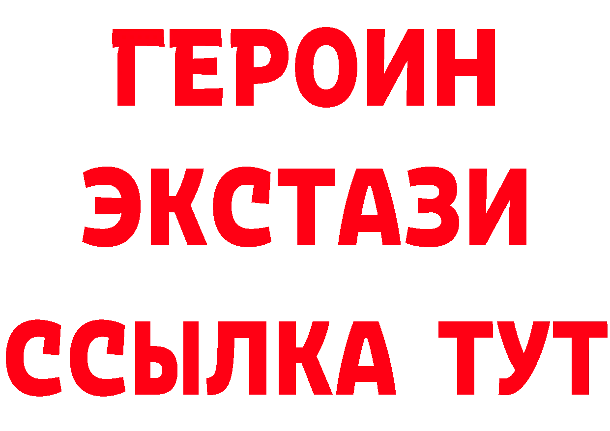 Наркотические вещества тут даркнет формула Городовиковск